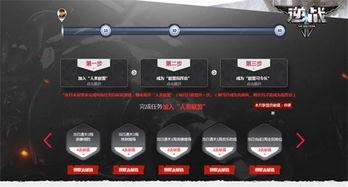 逆战最新爆料加入康普尼,康普尼崛起，揭秘神秘势力背后的秘密