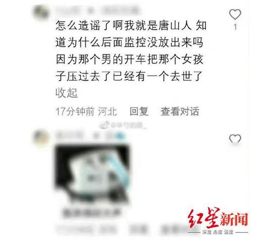 廊坊记者爆料新闻最新消息,记者最新爆料,事件详情及进展全解析 第1张 廊坊记者爆料新闻最新消息,记者最新爆料,事件详情及进展全解析 第1张