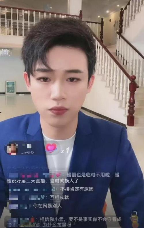 孟贺最新爆料视频播放在线观看,揭秘背后惊人真相！  第1张