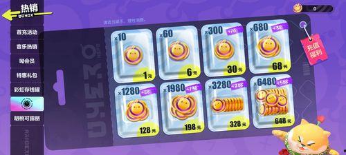 蛋仔派对大转盘最新爆料,惊喜福利等你来拿! 第1张 蛋仔派对大转盘最新爆料,惊喜福利等你来拿! 第1张