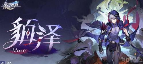 崩坏爆料新人物是谁啊视频,神秘爆料引玩家热议  第2张