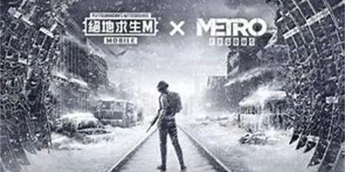 体验服最新爆料地铁逃生,体验服新爆料,惊险刺激的生死竞速挑战 第1张 体验服最新爆料地铁逃生,体验服新爆料,惊险刺激的生死竞速挑战 第1张