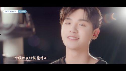 黄明昊爆料祖传秘方视频,传承千年养生智慧 第3张 黄明昊爆料祖传秘方视频,传承千年养生智慧 第3张