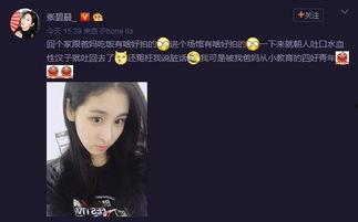 热点爆料咸阳打人视频,现场打人视频引发社会关注 第3张 热点爆料咸阳打人视频,现场打人视频引发社会关注 第3张