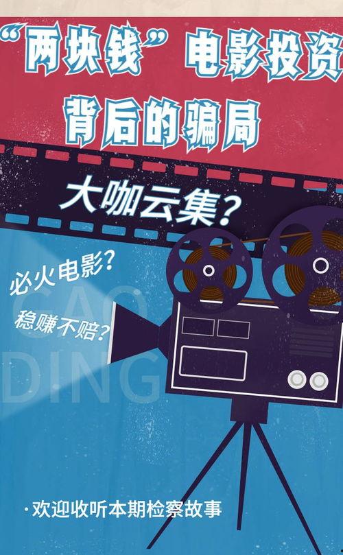 闽侯新闻爆料电话,聚焦民生热点,共筑和谐家园” 第3张 闽侯新闻爆料电话,聚焦民生热点,共筑和谐家园” 第3张